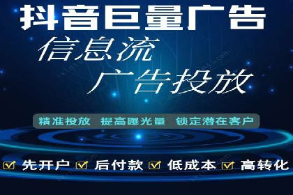 百度推广收费案例：如何实现低成本精准推广